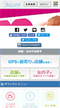Mobile Screenshot of funs-cloud.com